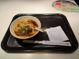 写真２