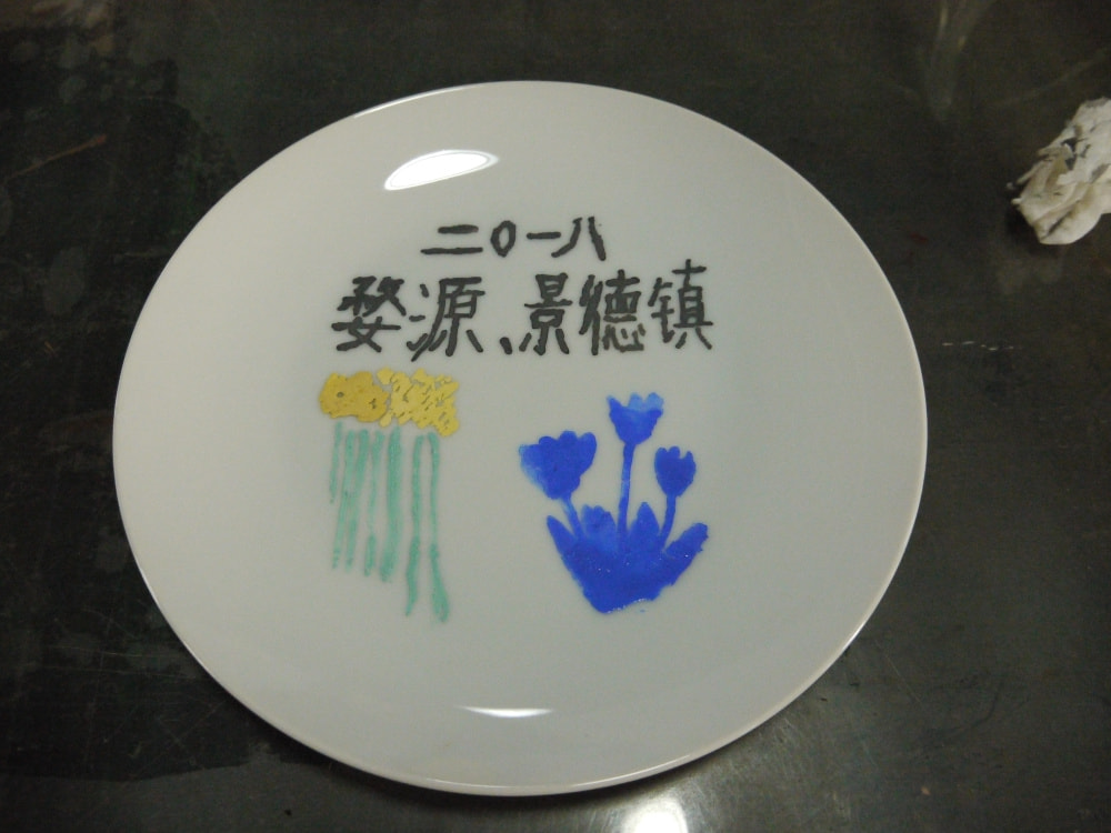写真4