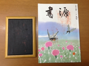 写真1